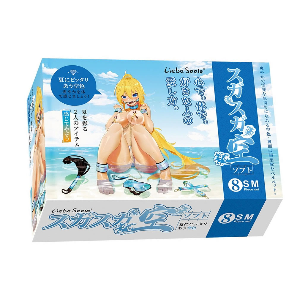 Vivid Sorairo Glossy Skyblue Bondage Sæt med 8 dele Onesize